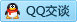 QQ在线咨询1256161767